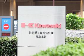 Kawasaki Heavy Industries sign and logo